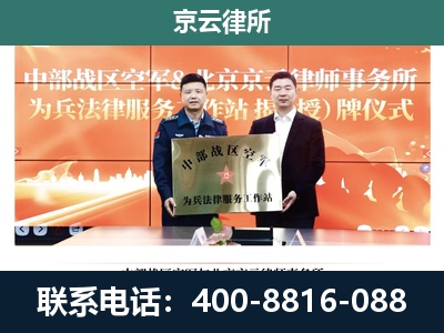 望都-养殖场拆迁律师