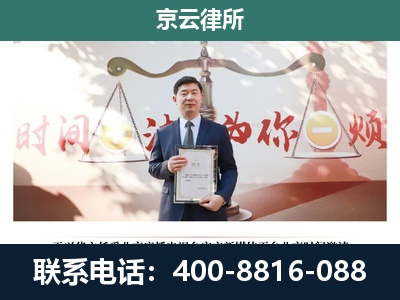 望都-养殖场拆迁律师
