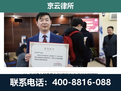 望都-养殖厂拆迁纠纷律师