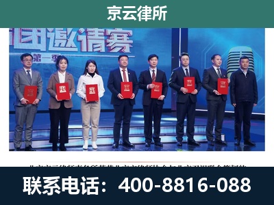 望都-养殖场拆迁律师