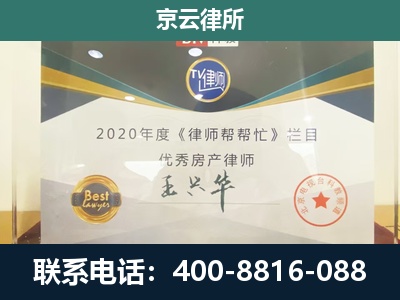 望都-养殖场征收律师