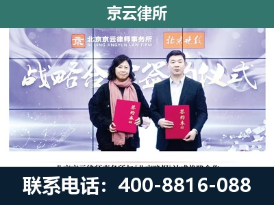 望都-养殖场拆迁律师