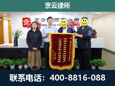 望都-养殖场拆迁律师