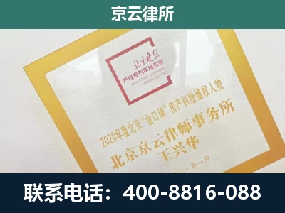 望都-畜禽养殖场拆迁维权律师