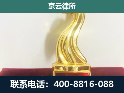 望都-养殖场关停拆迁律师