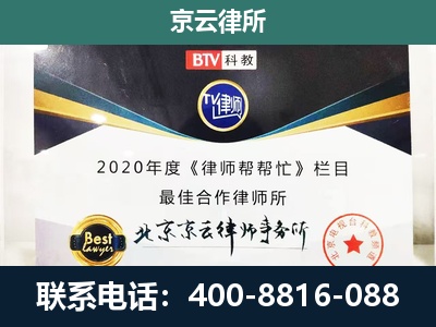 望都-养殖场征地补偿律师