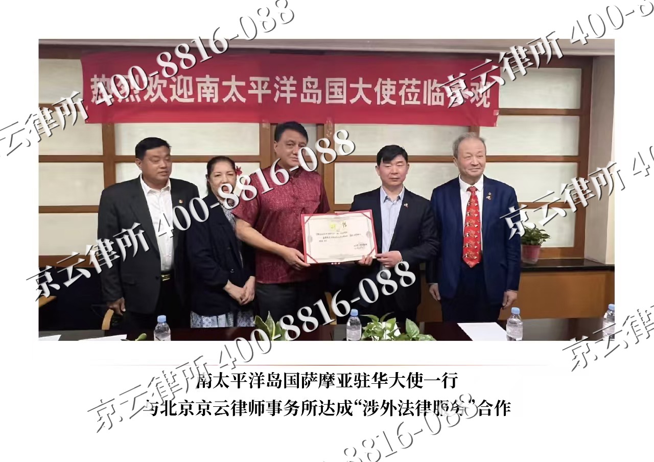 望都-企业拆迁维权律师