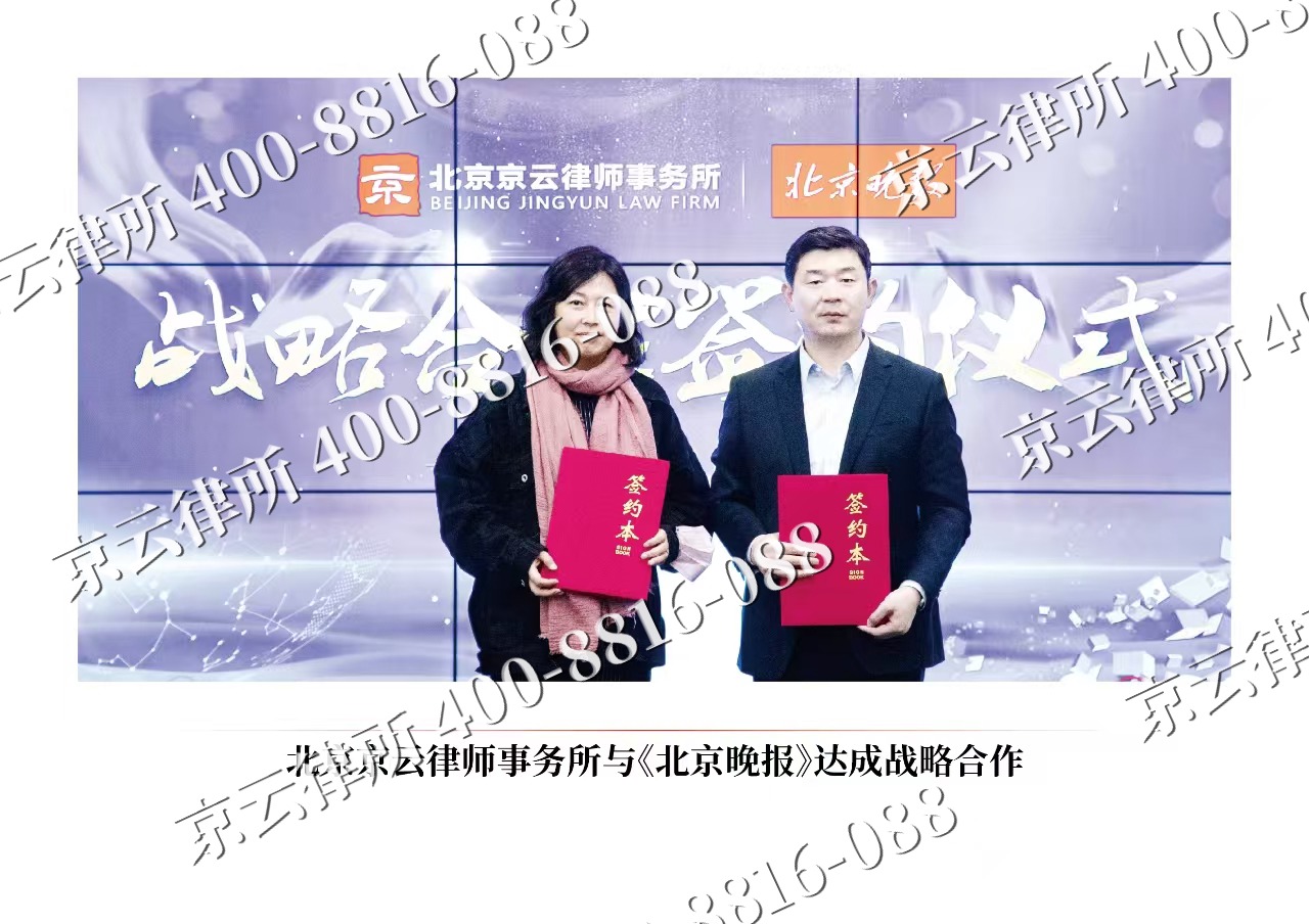 望都-企业拆迁维权律师