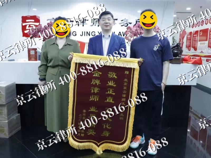 望都-企业厂房拆迁律师