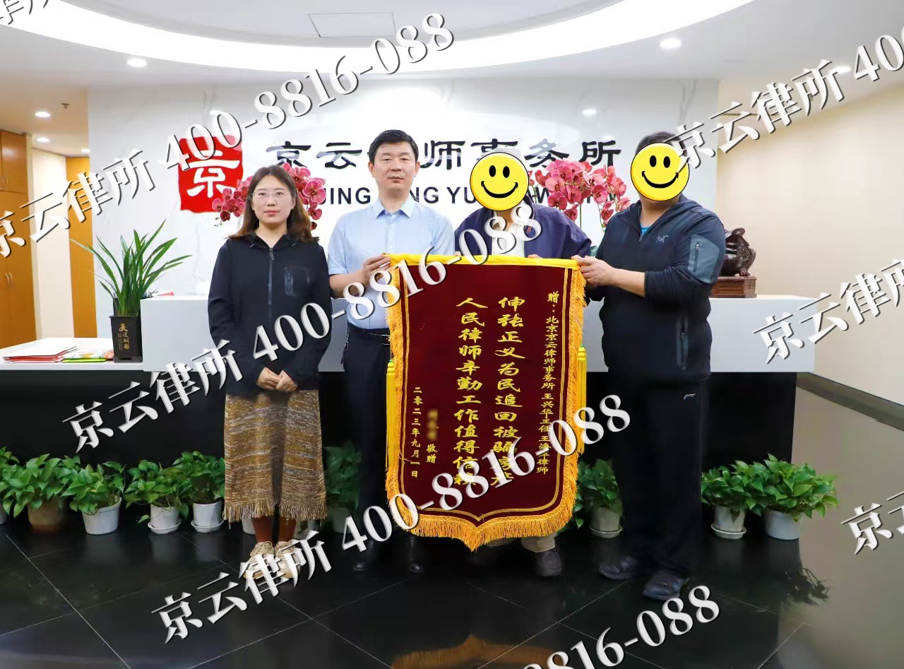 望都-养殖场征地补偿律师