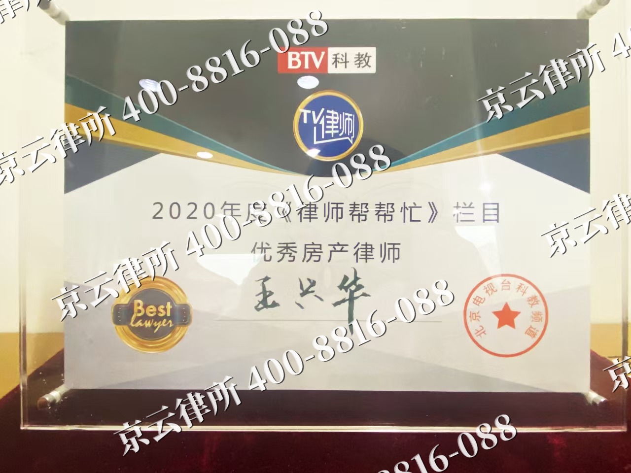 望都-养殖场征收律师